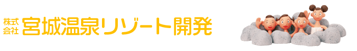株式会社宮城温泉リゾート開発